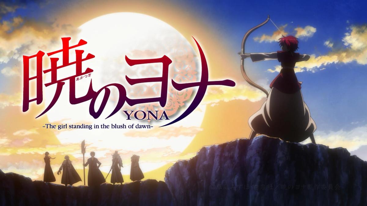 Akatsuki no Yona – Yona of the Dawn